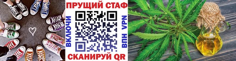 Купить наркотик аптеки Кимовск Каннабис  СК  Гашиш  Cocaine 