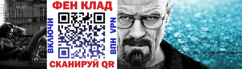наркошоп  Кимовск  Амфетамин Premium 