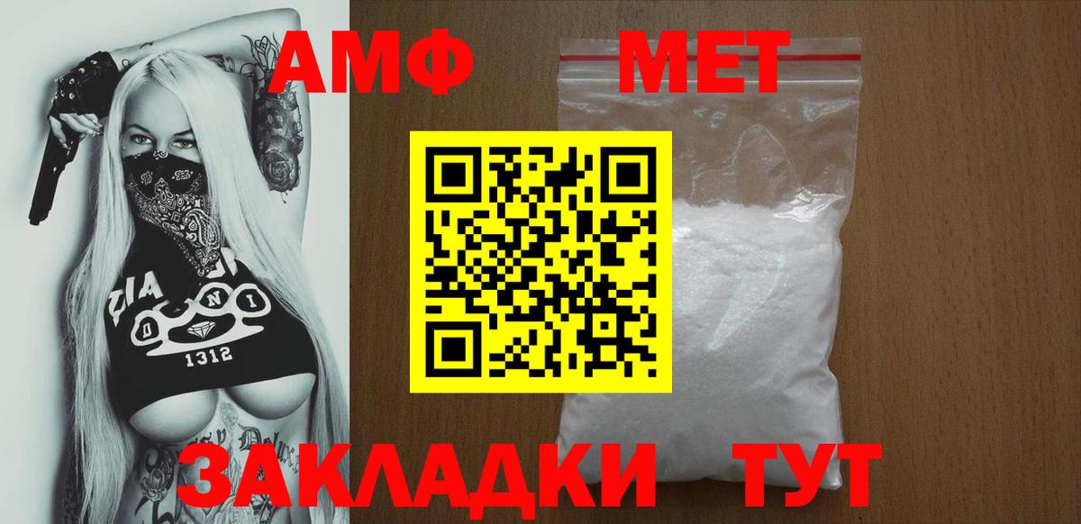 Amphetamine 98% Кимовск