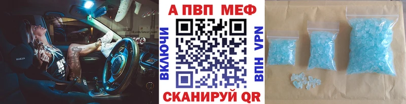наркотики  omg ONION  APVP СК  Кимовск 