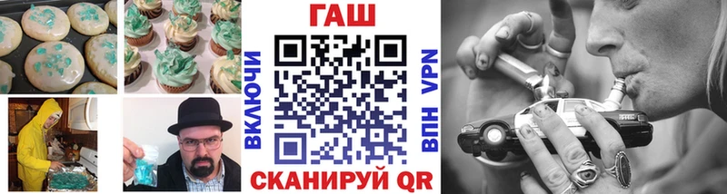 Cannafood марихуана даркнет сайт блэк спрут рабочий сайт Кимовск
