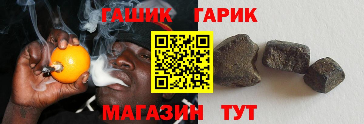 Гашиш 40% ТГК Кимовск