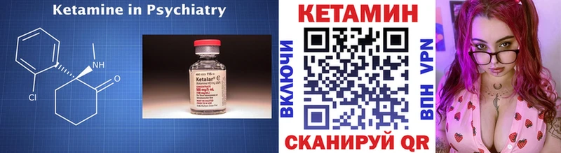 купить наркоту  Кимовск  МЕГА маркетплейс  Кетамин ketamine 
