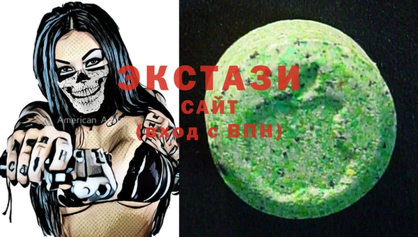 мефедрон VHQ Абдулино