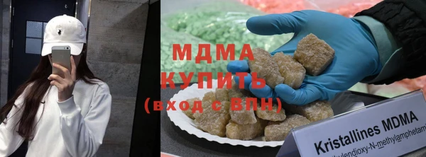 прущие крисы Абаза