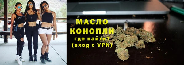 мефедрон VHQ Абдулино