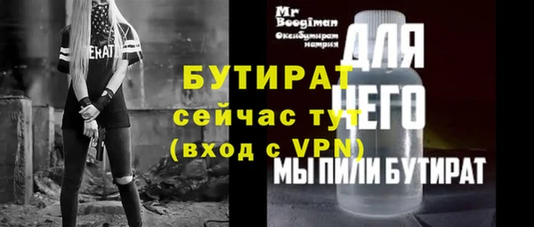 мдма Пролетарск