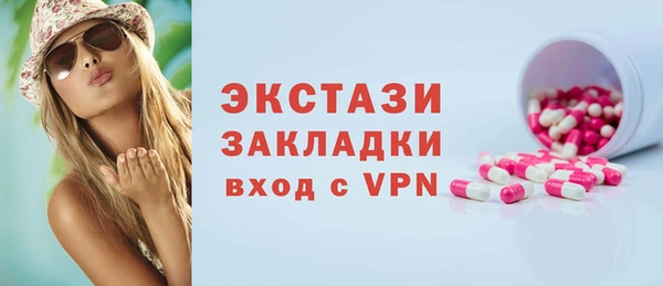 гашишное масло Алексеевка