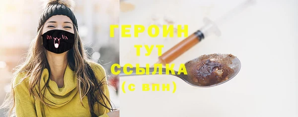 мефедрон VHQ Абдулино