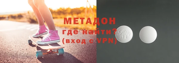 мдма Пролетарск