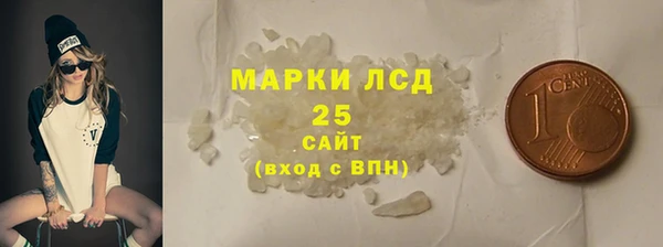 гашишное масло Алексеевка