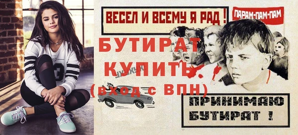 хмурый Протвино