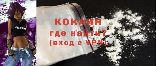 мефедрон VHQ Абдулино