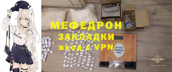 мефедрон VHQ Абдулино