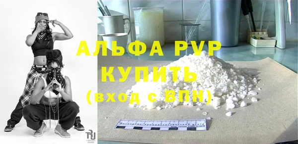 хмурый Протвино