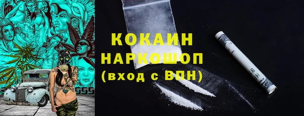 мефедрон VHQ Абдулино