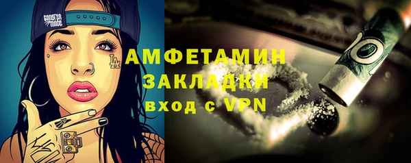 мефедрон VHQ Абдулино