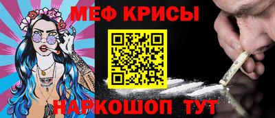 MDMA Бугуруслан