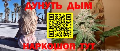 каннабис Будённовск