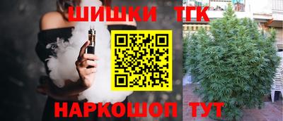 каннабис Будённовск