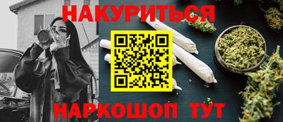 каннабис Будённовск