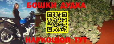 каннабис Будённовск