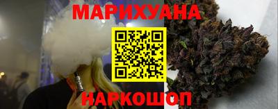 каннабис Будённовск