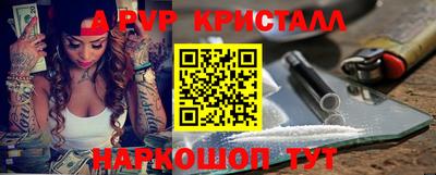 MDMA Бугуруслан