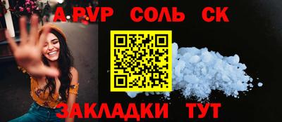 MDMA Бугуруслан