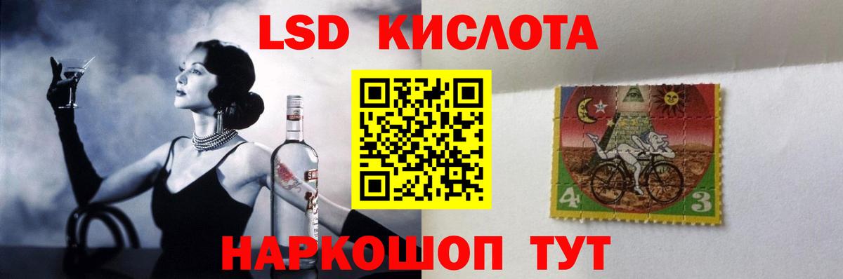 LSD-25 экстази кислота  Лсд 25 экстази кислота  Кимовск  ЛСД экстази  блэк спрут tor  Вход с VPN 