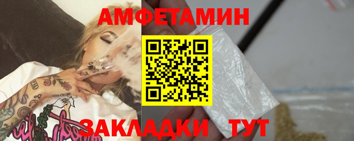 Кимовск  Первитин мет  Вход с VPN 