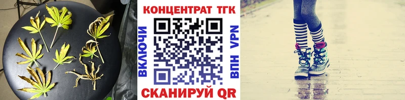 Дистиллят ТГК гашишное масло  Кимовск 