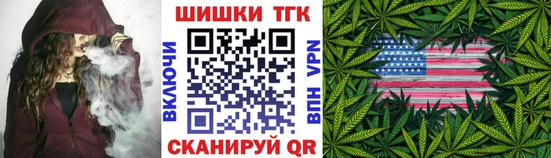 darknet как зайти  Кимовск  Бошки Шишки план 