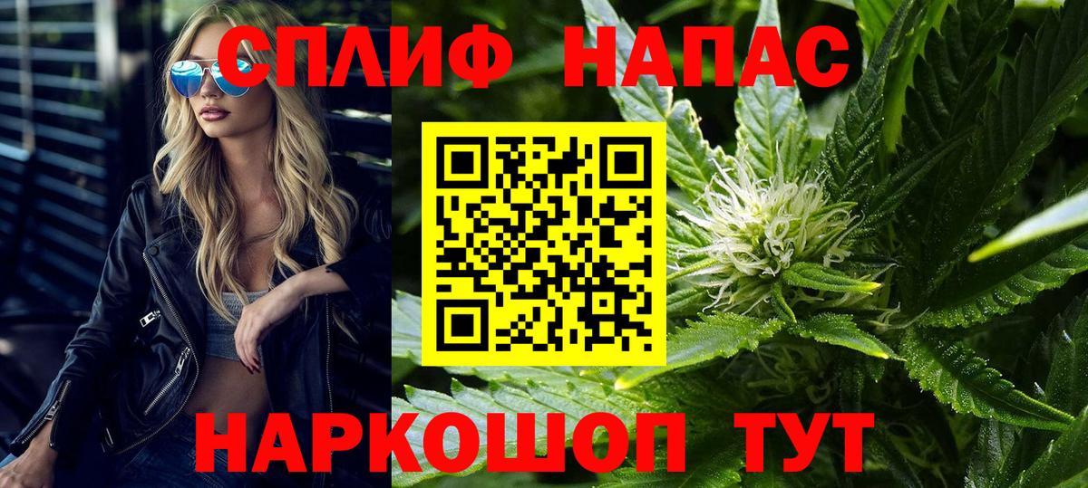 Кимовск  Марихуана конопля  Бошки Шишки Ganja  Марихуана конопля  Вход с VPN 